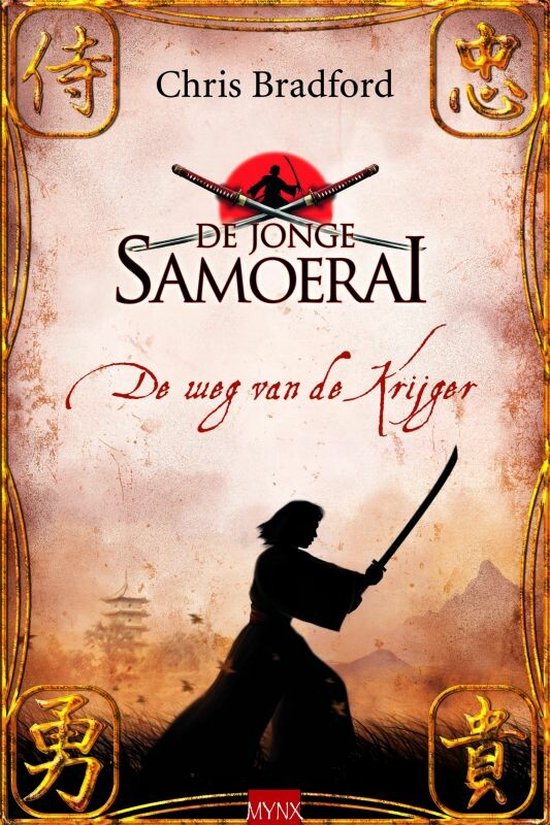 Cover van het boek 'De jonge samoerai 01 De weg van de krijger' van C. Bradford
