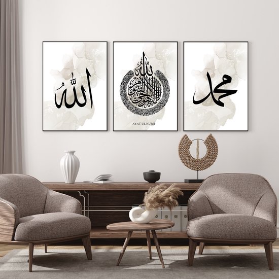 Islam Poster Set van 3 stuks 50x70cm (zonder frame) - Islamitische Kunst aan de Muur - Wanddecoratie - Wall Art- Islamic wall art - Islamitische kalligrafie - Gepersonaliseerde posters