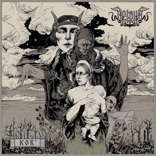 Arkona - Kob' (CD), Arkona | Muziek | bol