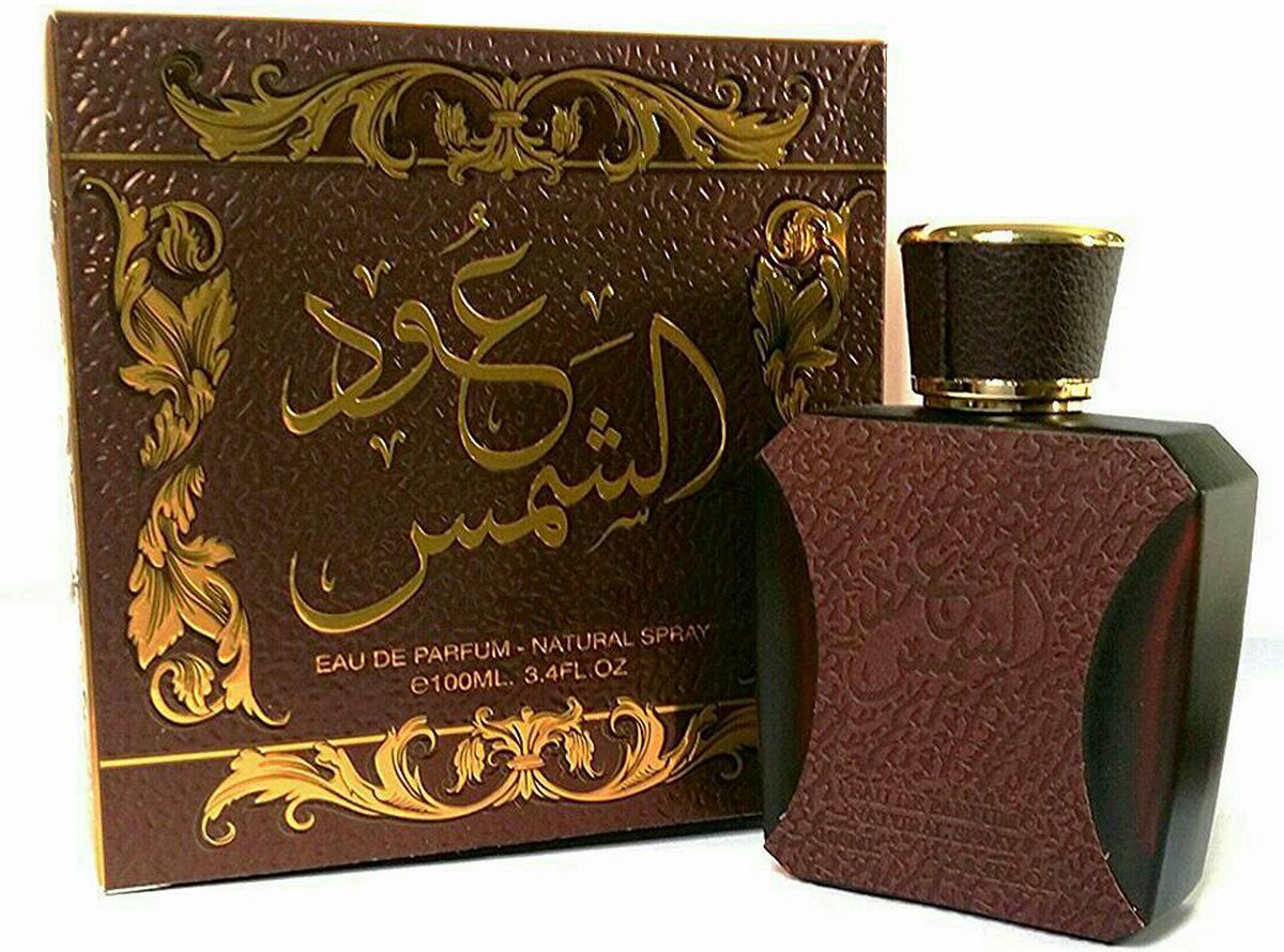 Oud El Shams