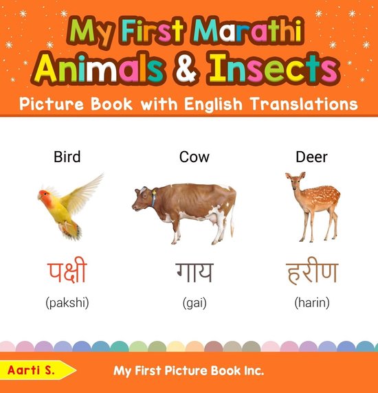 Teach & Learn Basic Marathi words for Children 2 My First Marathi