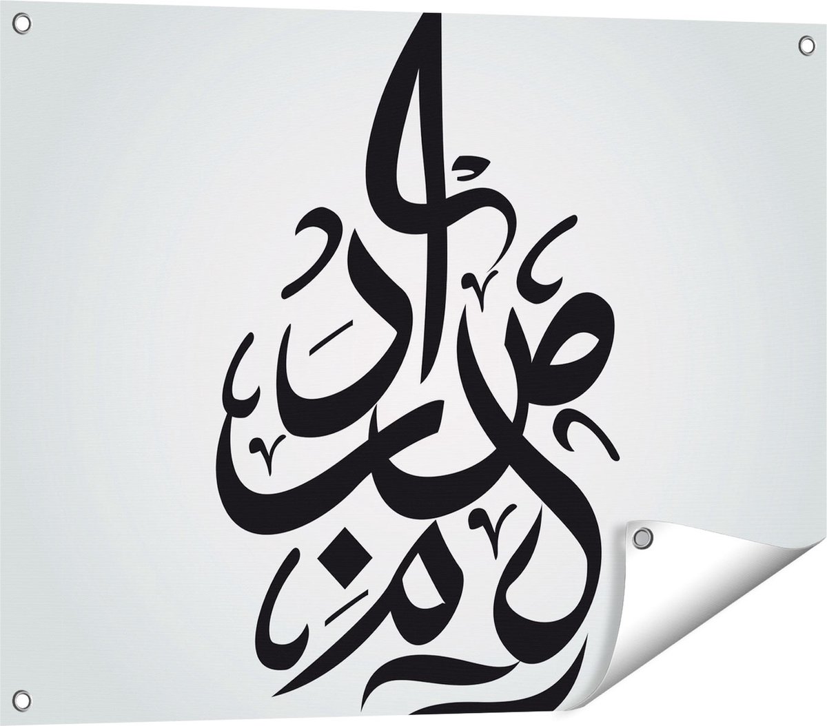 Gards Tuinposter Arabische Letters - Tekens - 80x60 cm - Tuindoek - Tuindecoratie - Wanddecoratie buiten - Tuinschilderij Multikleur