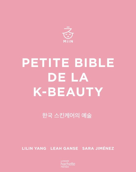 Petite bible de la K beauty ebook Miin Cosmetics