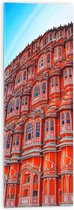Acrylglas - Rood Kasteel Hawa Mahal - India - 30x90 cm Foto op Acrylglas (Wanddecoratie op Acrylaat)