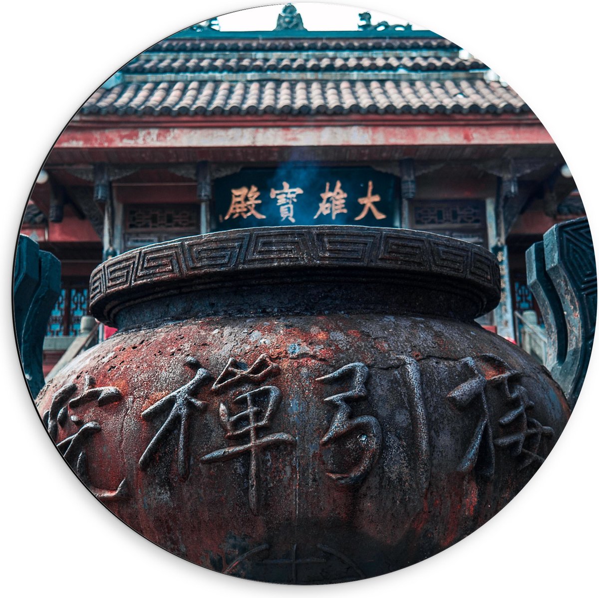 Dibond Muurcirkel - Bruine Ketel met Chinese Tekens - 60x60 cm Foto op Aluminium Muurcirke