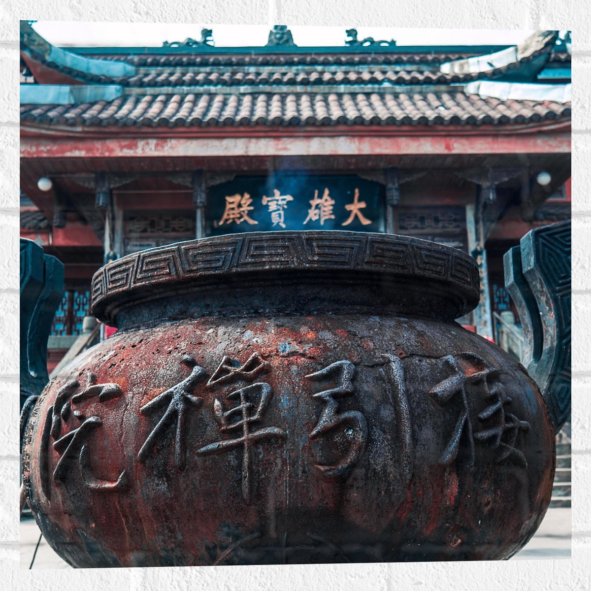 Muursticker - Bruine Ketel met Chinese Tekens - 50x50 cm Foto op Muursticker