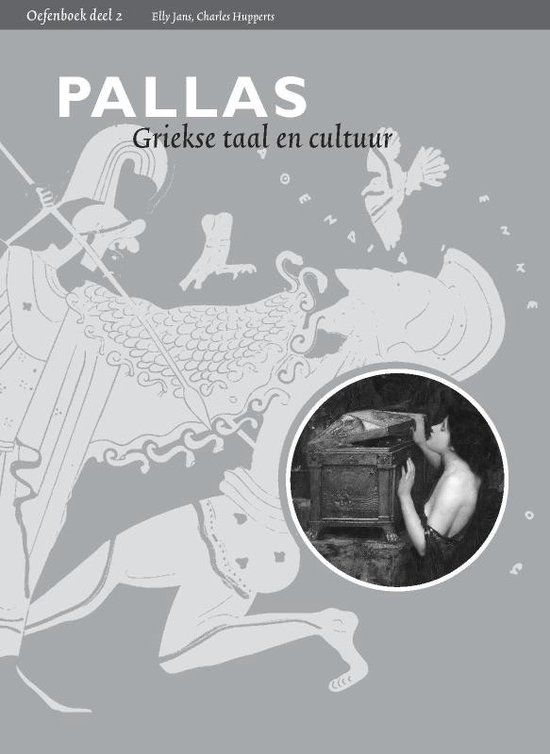 Pallas - cover