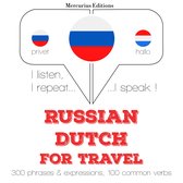Русский - голландский: Для путешествий