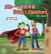 Chinese English Bilingual Collection- Being a Superhero (Chinese English Bilingual Book for Kids)