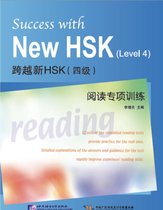 Success with New HSK (Level 4)