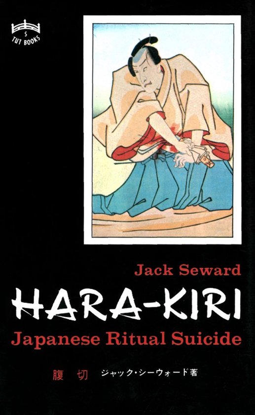 Hara-kiri - cover