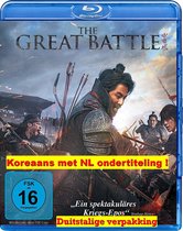 Ansisung - The Great Battle (2018) [Blu-ray]