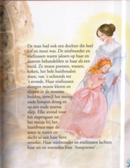 PRINSESSEN: