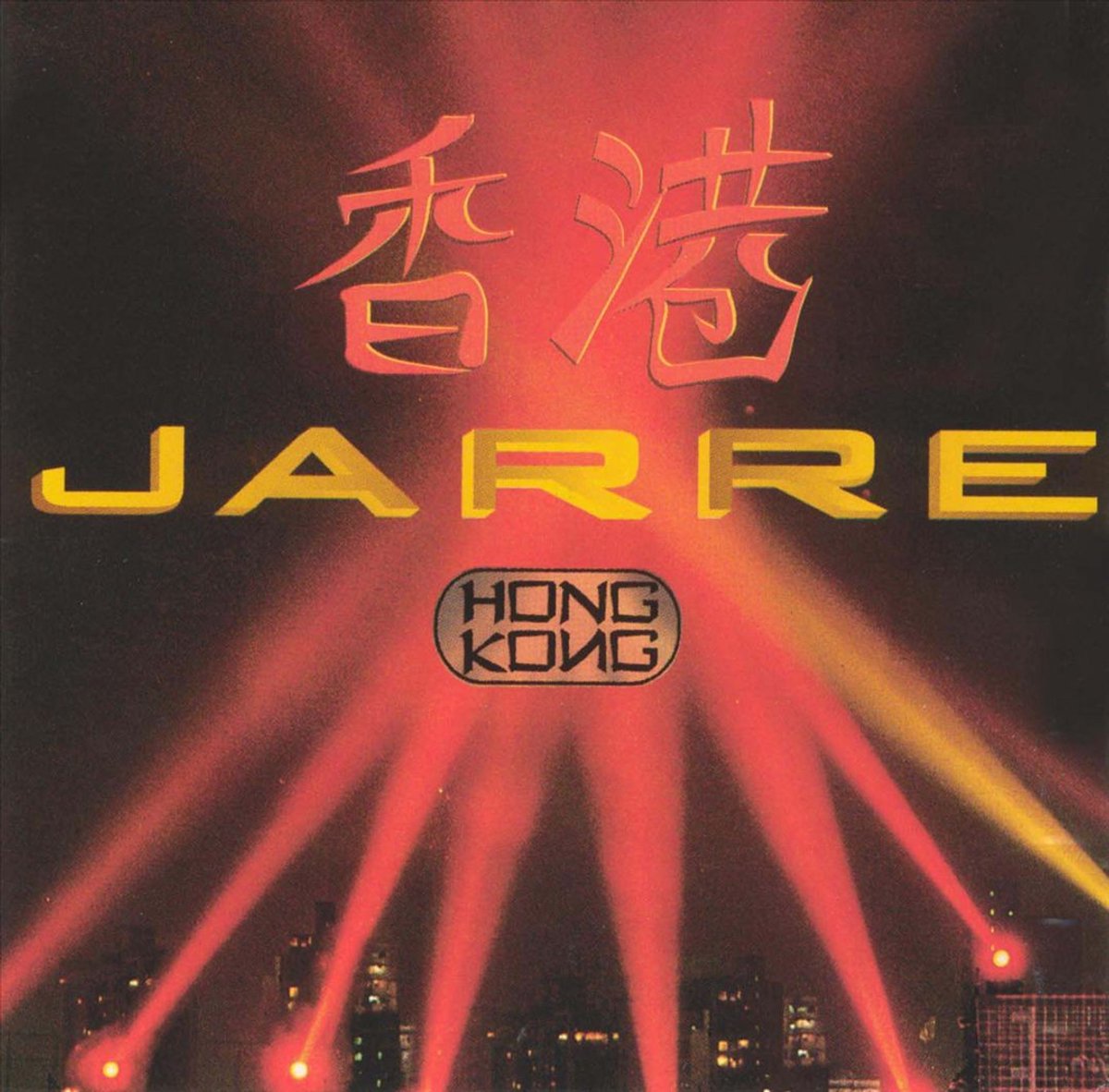 Hong Kong