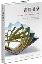 The Art of the Fold