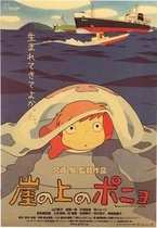 Gake no ue no Ponyo  Anime Vintage Film Poster 51X35cm