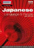 Japanese Language & People CD