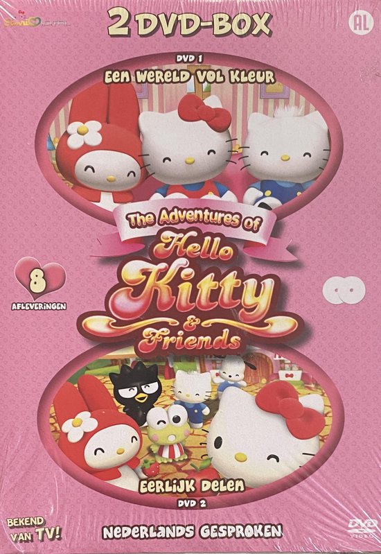 The adventures of Hello Kitty & friends box