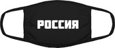 Russia mondkapje | Rusland gezichtsmasker | bescherming | bedrukt | logo | Wit mondmasker van katoen, uitwasbaar & herbruikbaar. Geschikt voor OV