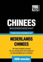 Thematische woordenschat Nederlands-Chinees - 3000 woorden