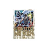 HAKUTO NO KEN ULTIMATE - Tome 4