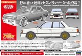 Hasegawa - 1/24 Mitsubishi Lancer Ex 1800gsr Turbo Inter. (5/20) * - HAS621134 - modelbouwsets, hobbybouwspeelgoed voor kinderen, modelverf en accessoires