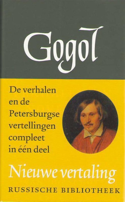 Russische Bibliotheek - Verzamelde werken 1 Verhalen en nove ... - cover