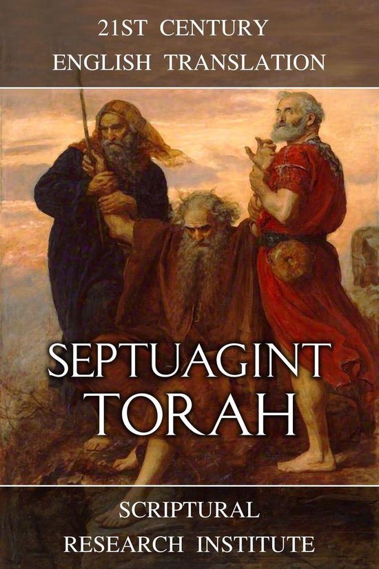 Foto: Septuagint torah