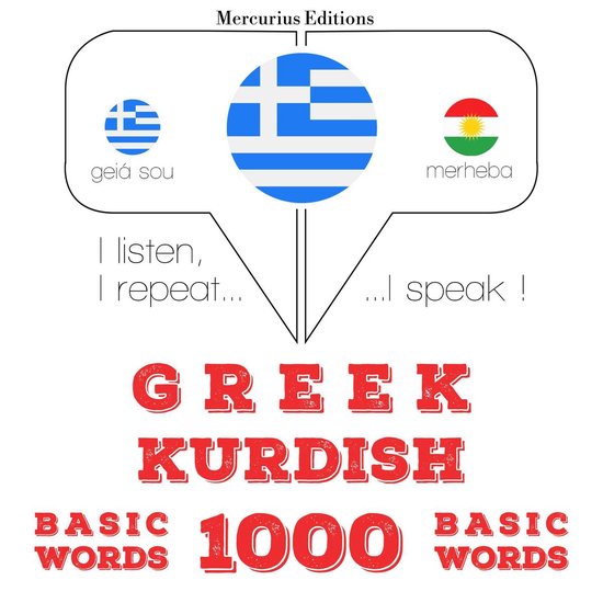 1000 ουσιαστικό λέξεις στην κουρδι ... - cover