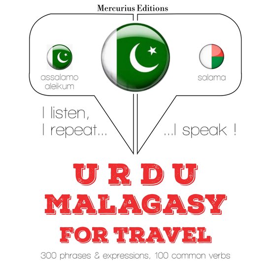 ملیالم میں سفر الفاظ اور جملے - cover
