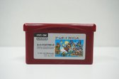 Famicom Mini: Super Mario Bros. JPN