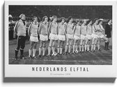 Walljar - Nederlands elftal '78 - Zwart wit poster met lijst