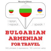 Туристически думи и фрази в арменски