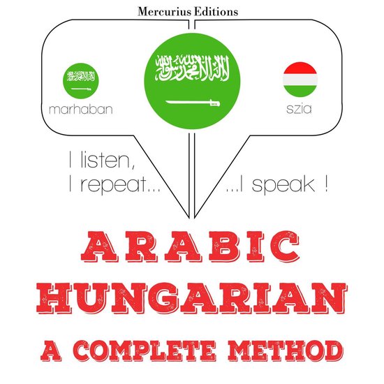 أنا أتعلم الهنغارية - cover
