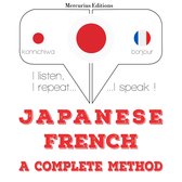 私はフランス語を勉強しています