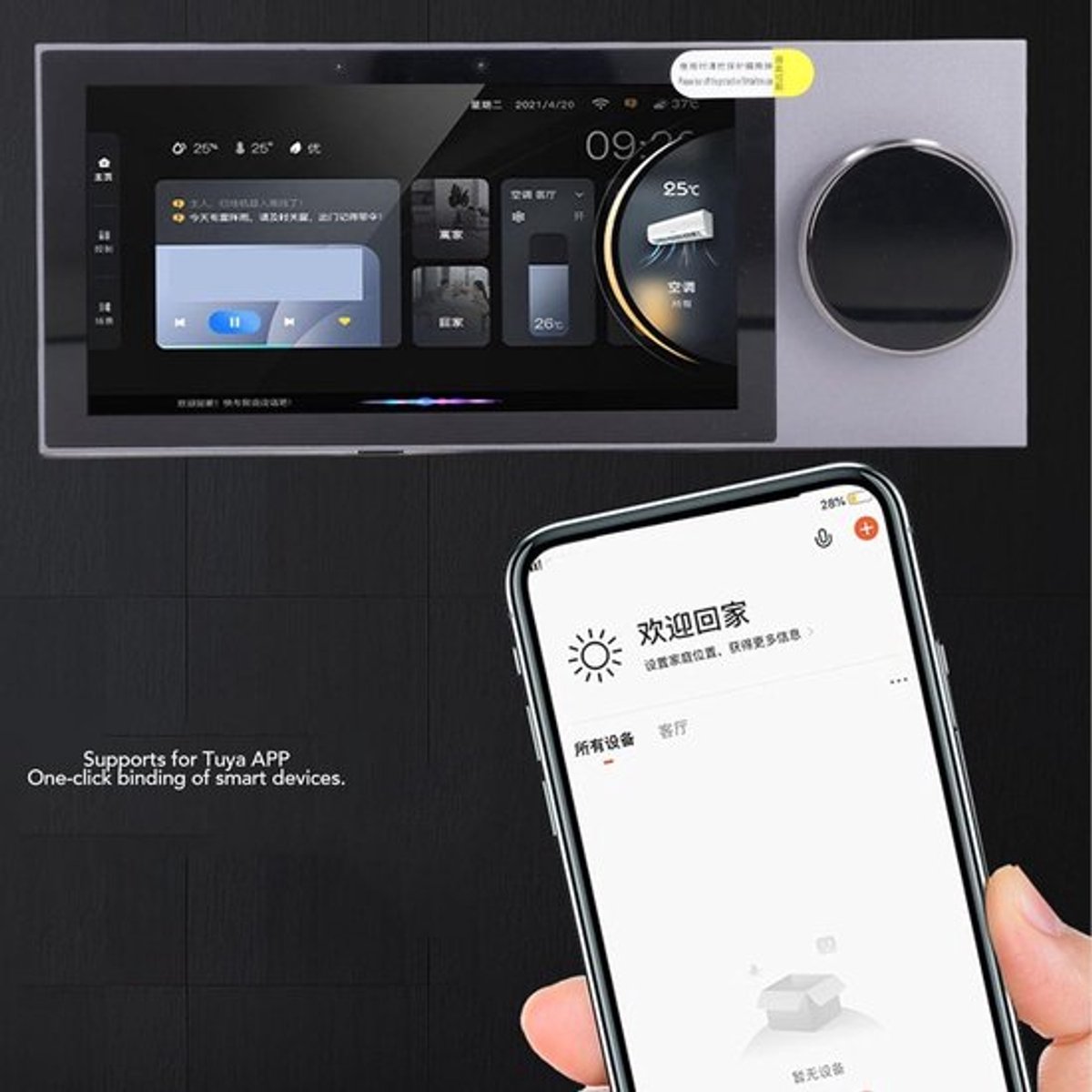 6-inch Bedieningspaneel met draaiknop en spraakbesturing voor Smart Home System (Tuya), touchscreen-gateway-controller 100 V - 240 V