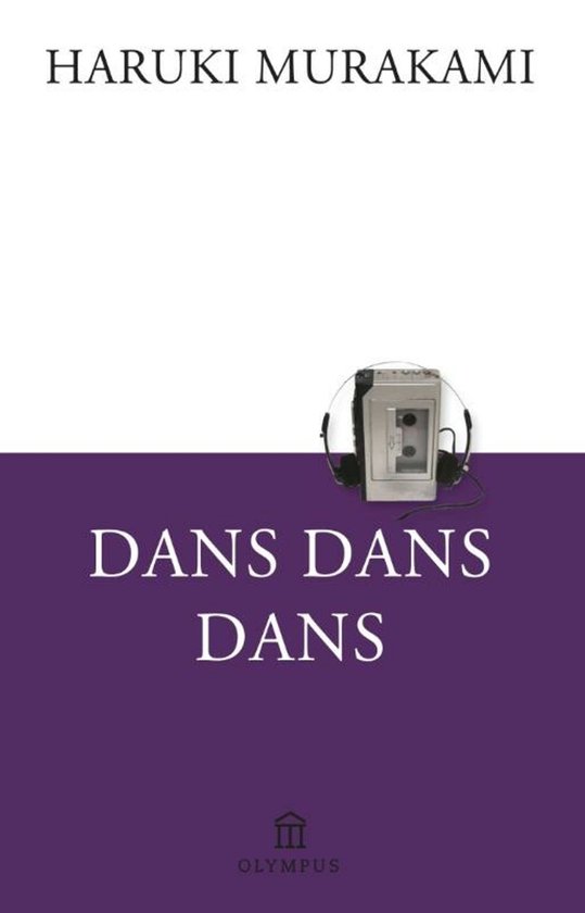 Voorzijde van het boek 'Dans Dans Dans' met een cassettebandje en koptelefoon.