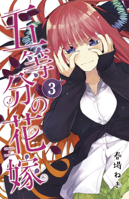 The Quintessential Quintuplets 3