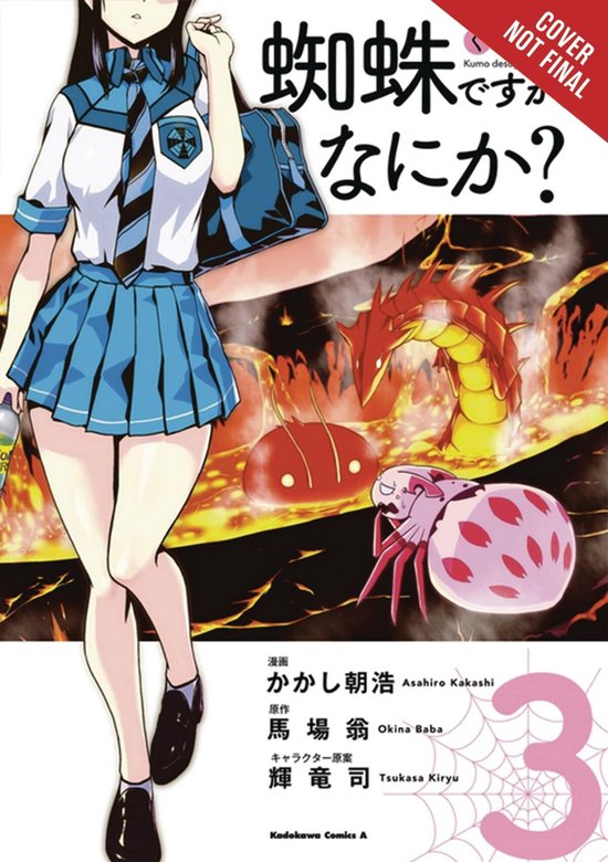 SO IM A SPIDER SO WHAT GN- So I'm a Spider, So What? Vol. 3  ... - cover