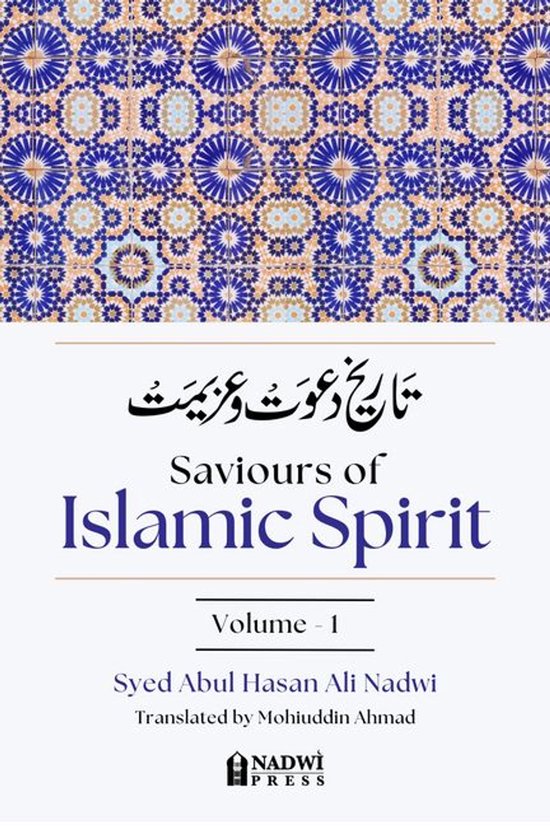 Saviours of Islamic Spirit - Vol. 1 - cover