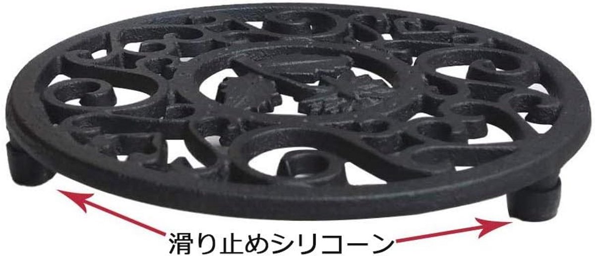 Gietijzeren Onderzetter voor Potten en Pannen - Duurzaam en Antislip - 13,5 cm