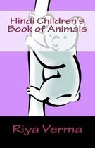 Hindi Childrens Book of Animals