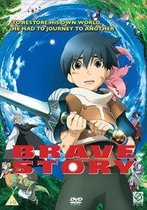 Brave Story (DVD)