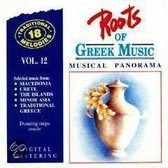 Roots Of Greek Music 12
