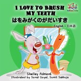 English Japanese Bilingual Book for Children - I Love to Brush My Teeth はをみがくのがだいすき