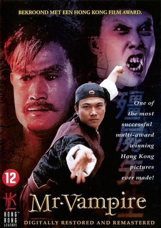 Mr. Vampire (DVD)