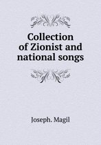 Collection of Zionist and national songs
