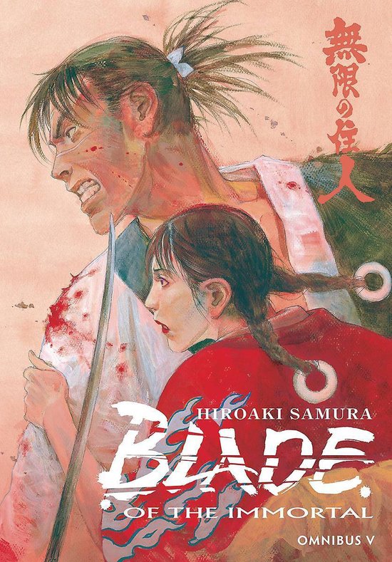Blade of the Immortal Omnibus Volume 5, Hiroaki Samura | 9781506705675