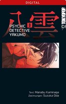 Psychic Detective Yakumo 3 - Psychic Detective Yakumo 03