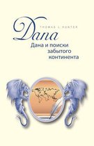 Dana Und Die Suche Nach Dem Vergessenen Kontinent